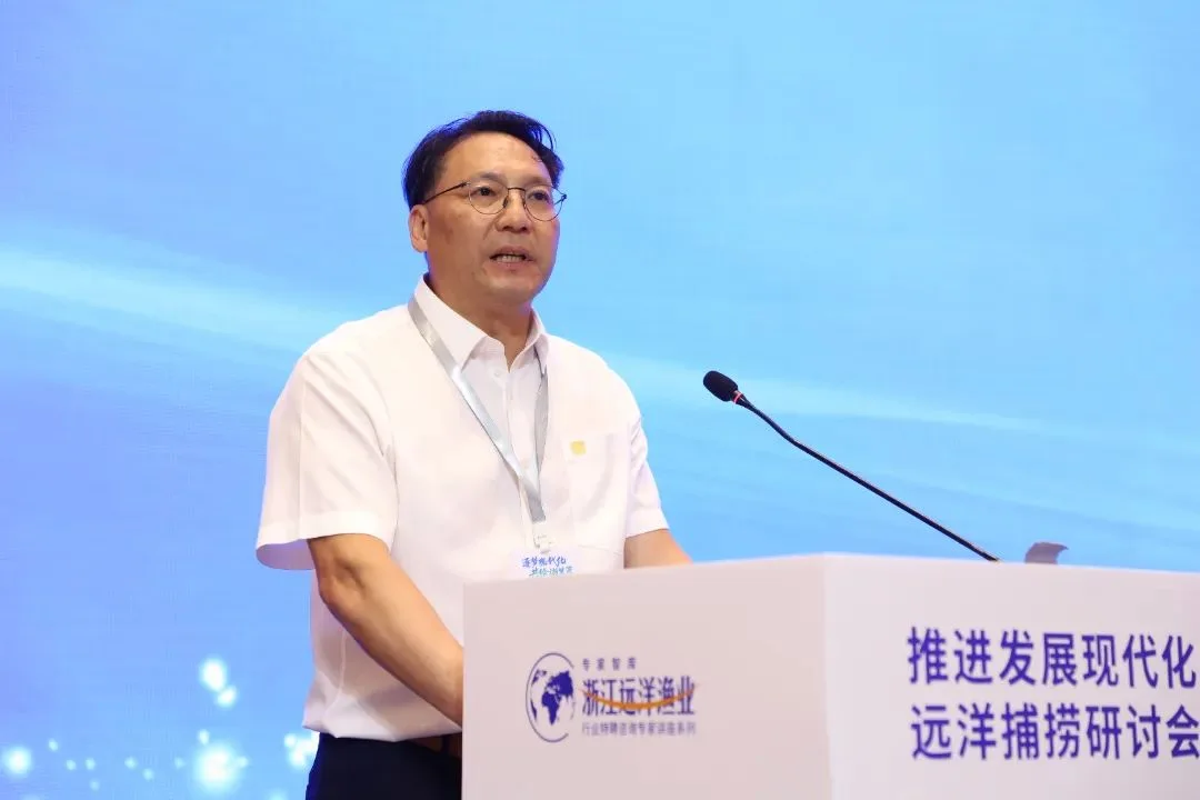 远洋捕捞研讨会发言