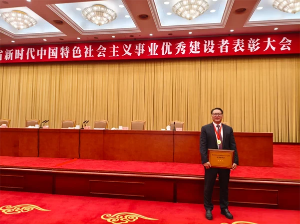 浙江省新时代中国特色社会主义事业优秀建设者表彰大会现场